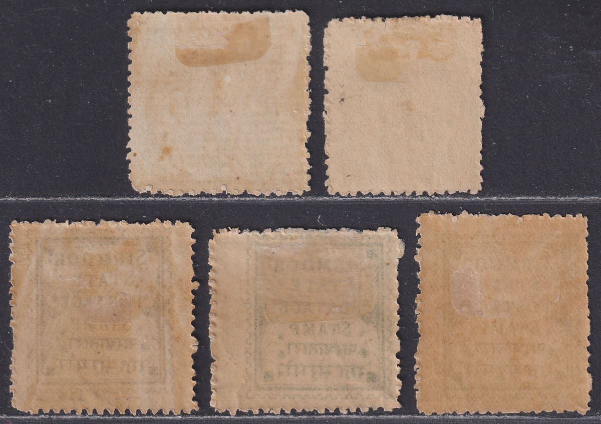 Indian States Sirmoor 1878-92 1p Selection Mint / Unused SG1-4 cat £60