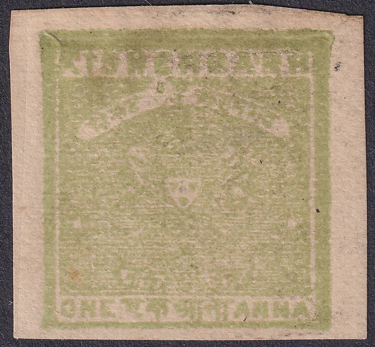 Indian States Kishangarh 1899 1a Green Imperf Unused SG1 cat £27
