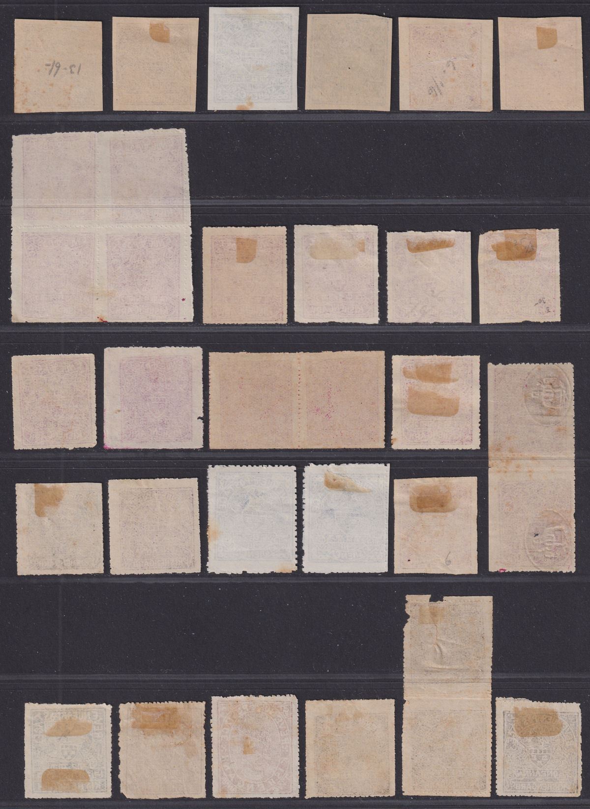 Indian States Kishangarh 1899-1900 Selection Unused