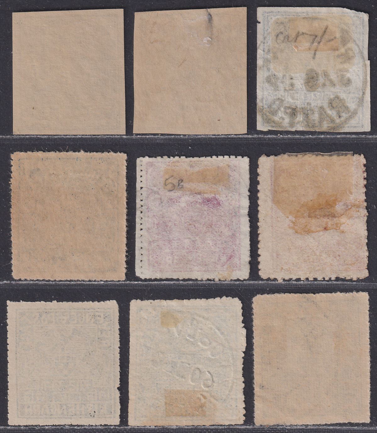 Indian States Kishangarh 1899-1900 Selection Used