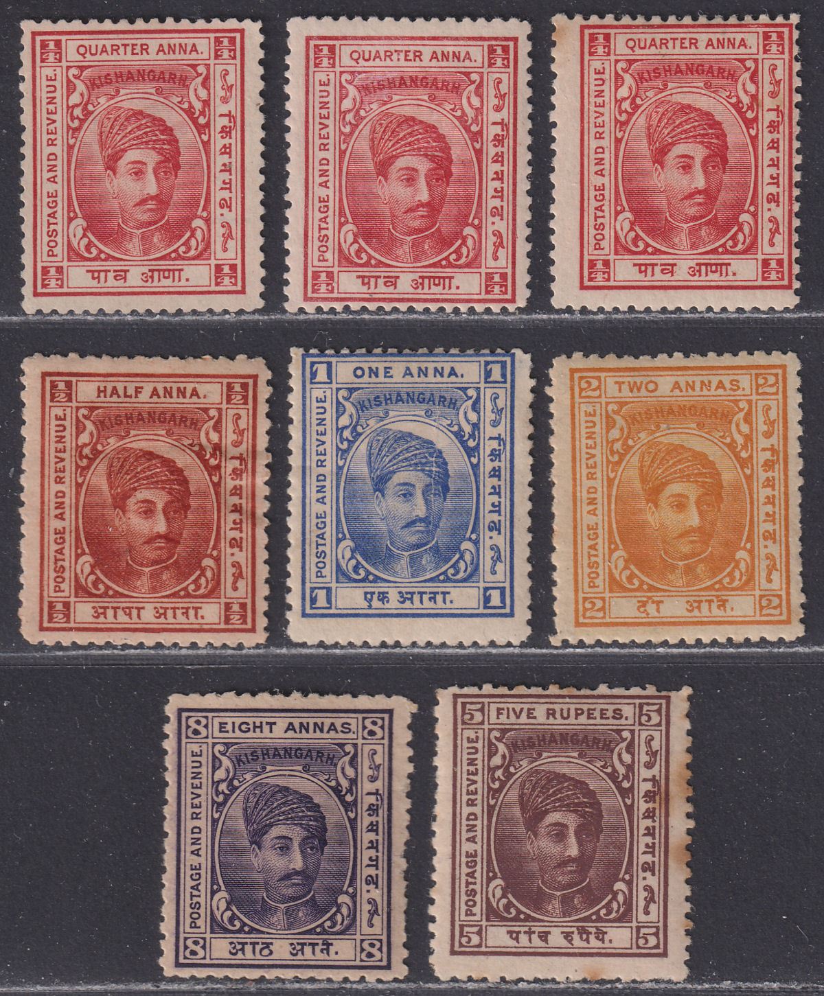 Indian States Kishangarh 1904-10 Maharaja Madan Singh Part Set to 5r Mostly Mint