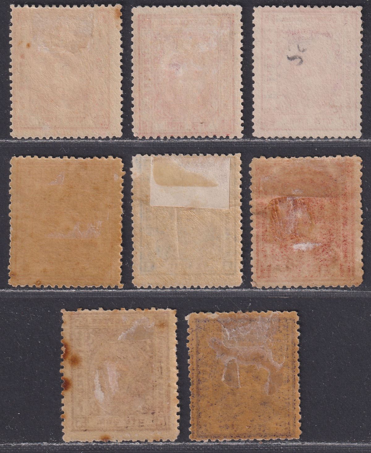 Indian States Kishangarh 1904-10 Maharaja Madan Singh Part Set to 5r Mostly Mint