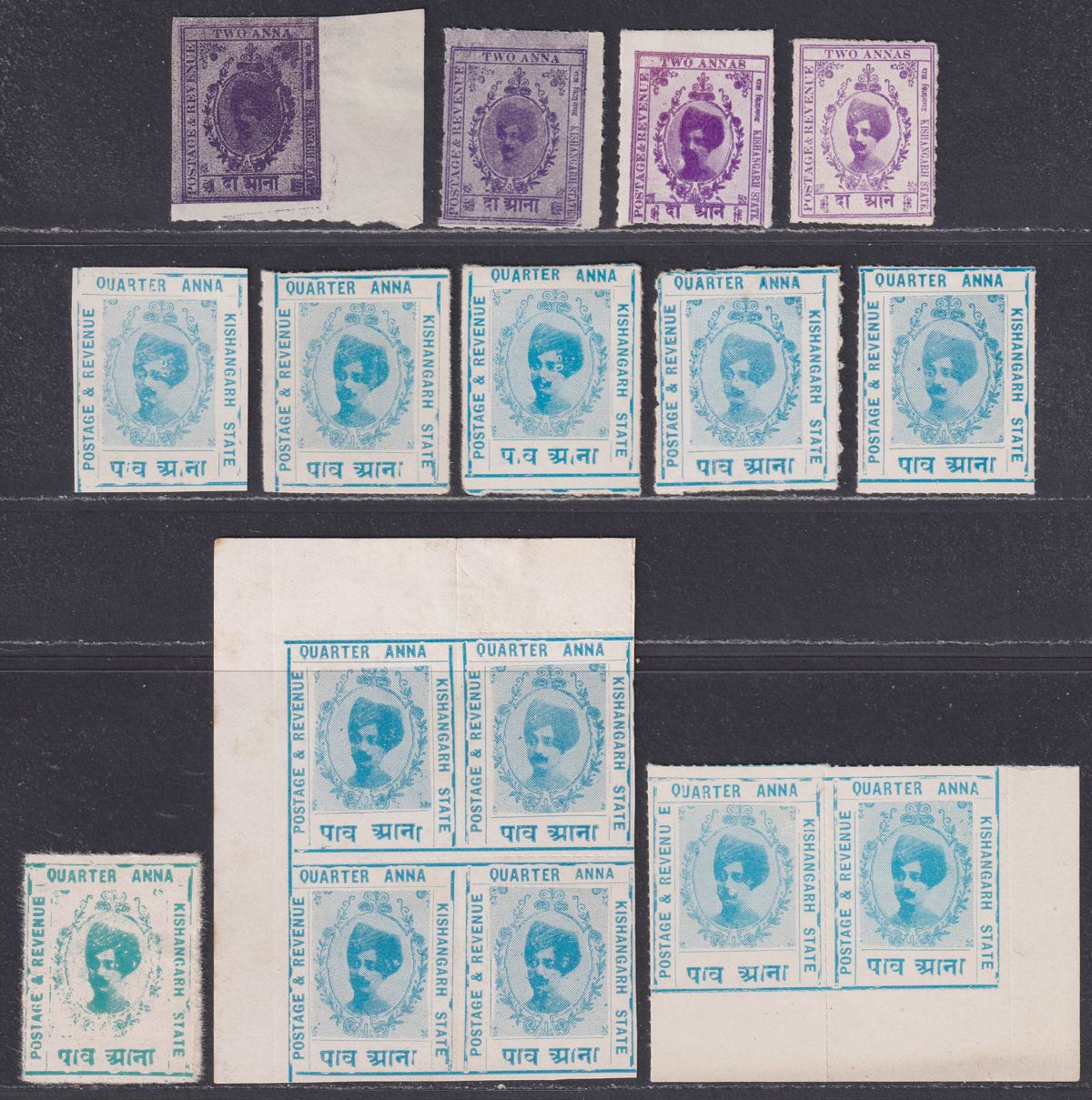 Indian States Kishangarh 1912-15 Selection to 2a Mint