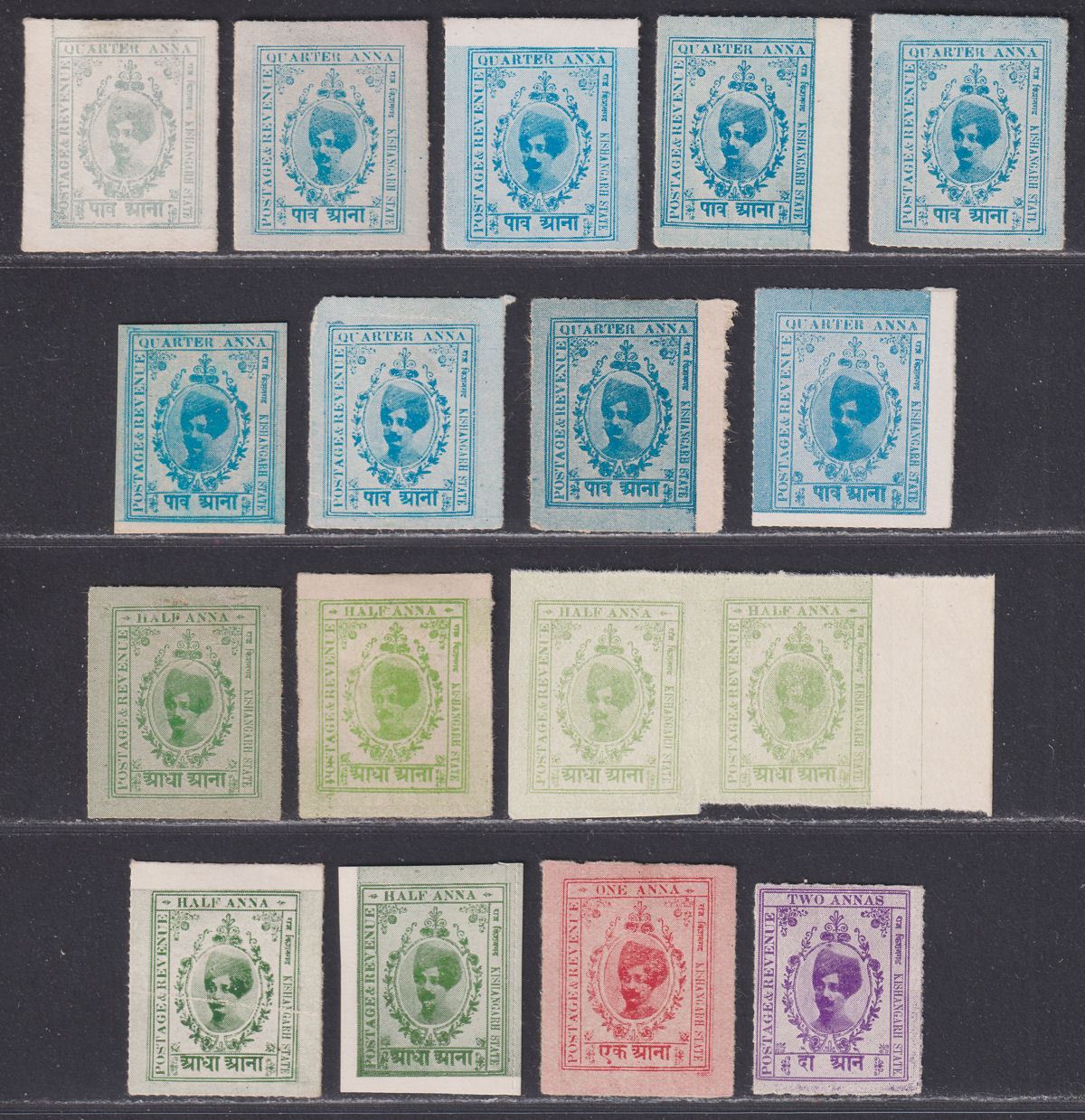 Indian States Kishangarh 1913-16 Selection to 1a Mint + no ornament 2a