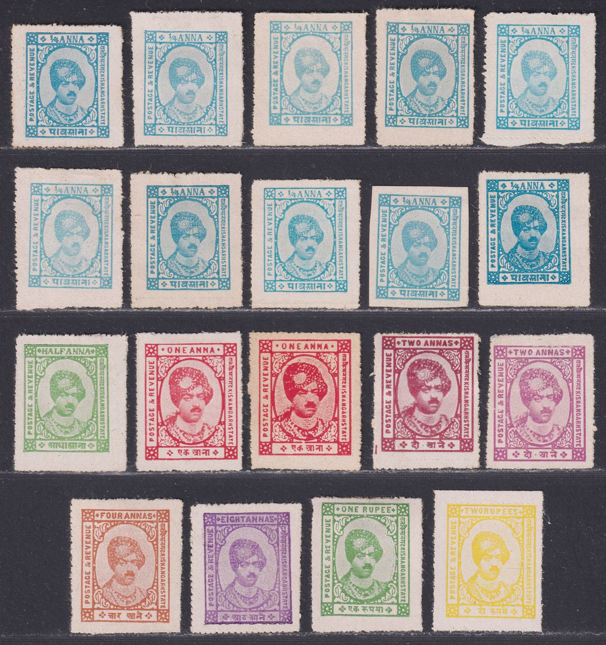 Indian States Kishangarh 1928-36 Selection to 2r Mint