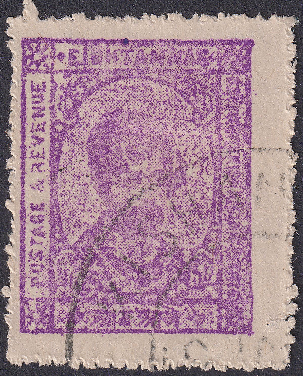Indian States Kishangarh 1945 8a Violet Used SG89 cat £250