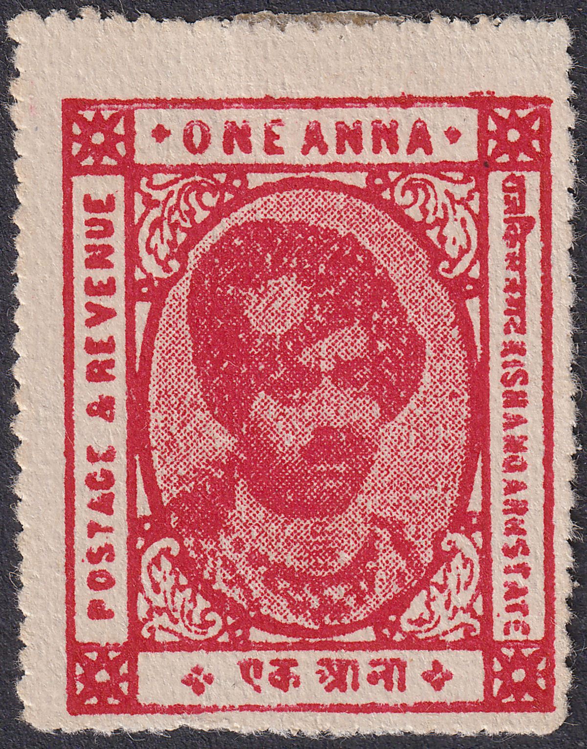 Indian States Kishangarh 1944 1a Carmine-Red Unused SG85