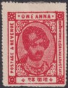Indian States Kishangarh 1944 1a Carmine-Red Unused SG85