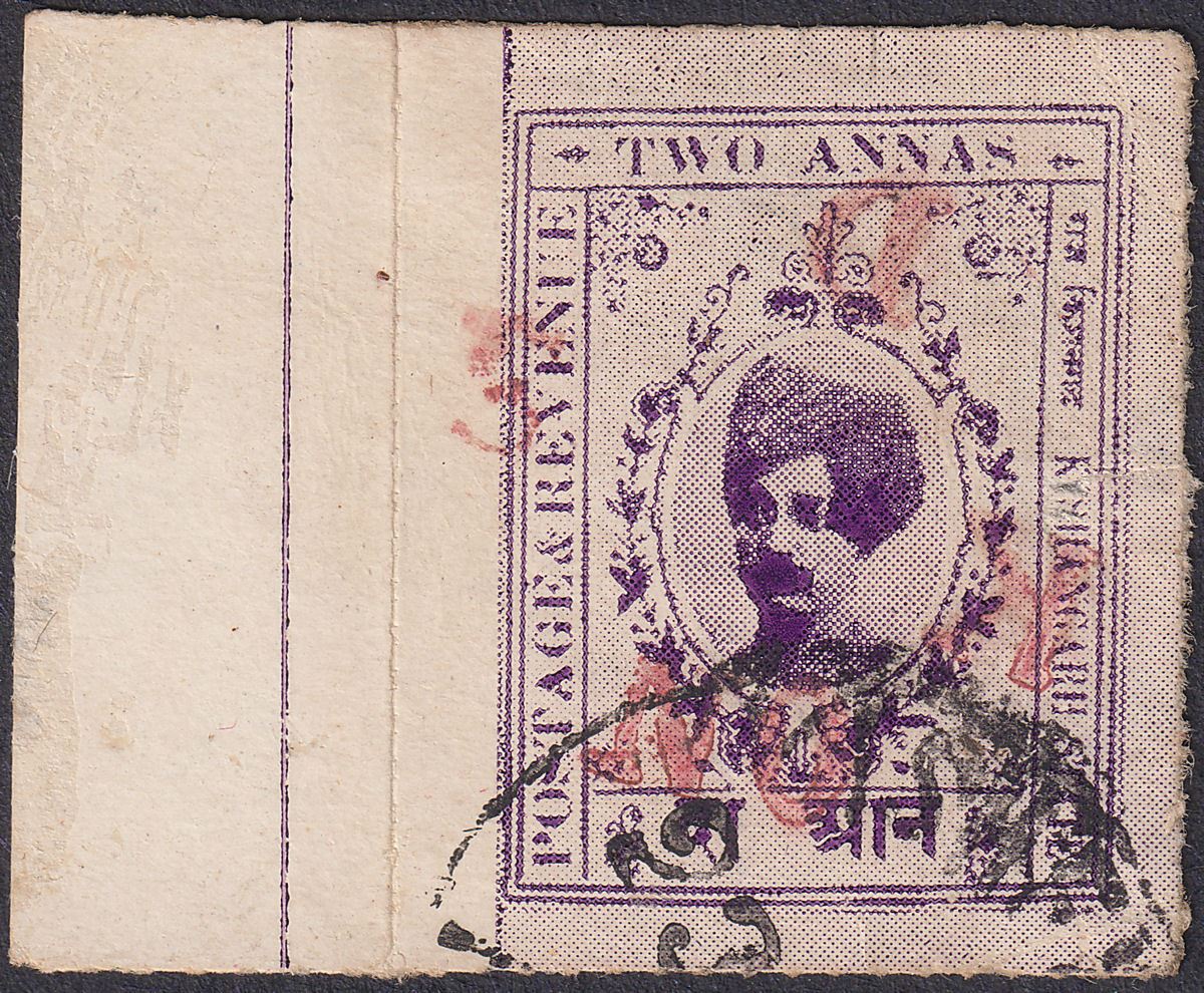 Indian States Kishangarh 1917 Official Red Overprint 2a Used SG O31a c£120 tear