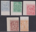 Indian States Orchha 1914 Set Unused SG3-7 cat £16