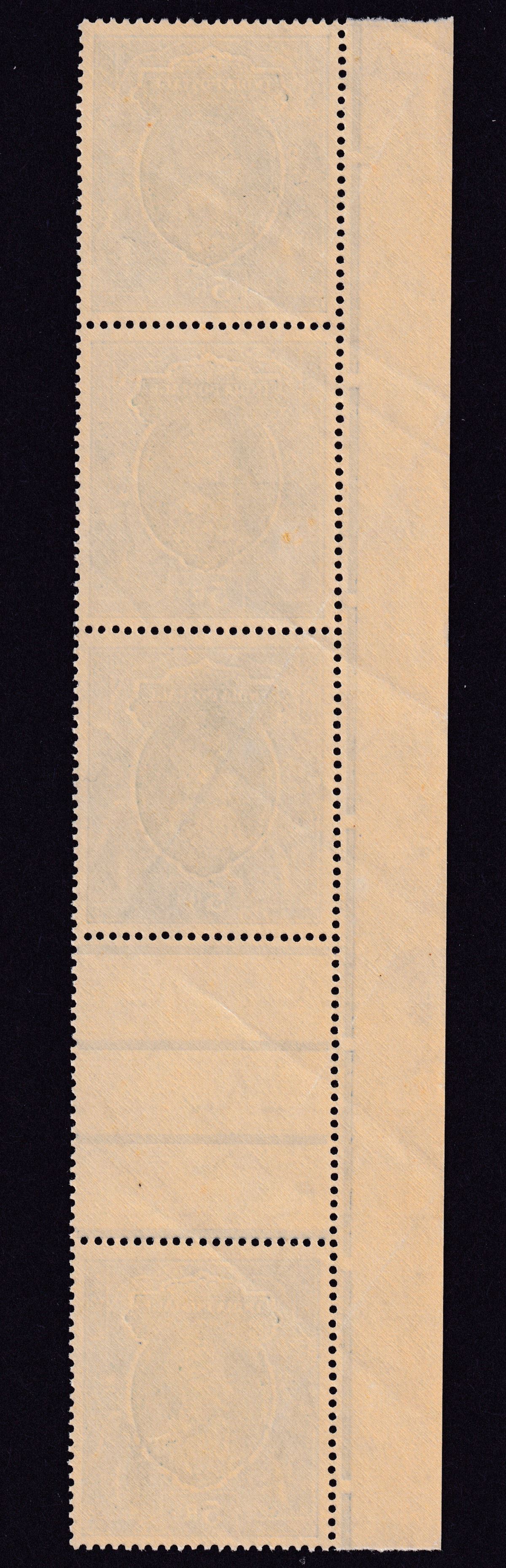 Indian States Patiala 1939 KGVI State Service Opt 5r Strip of 4 Mint SG O68 c£96