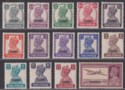Indian States Chamba 1942 KGVI Overprint Set Mint SG108-120 cat £120