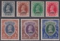 Indian States Jind 1941 KGVI Overprint Set to 5r Mint SG127-133 cat £115