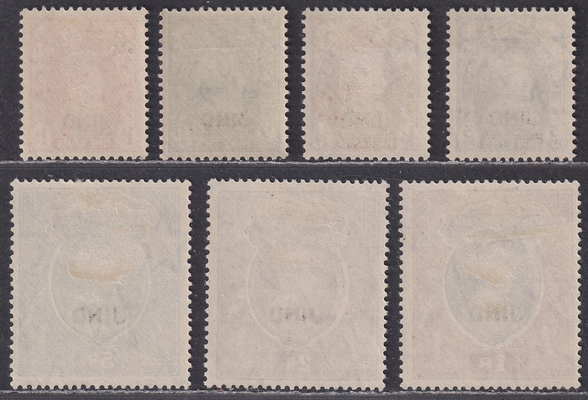 Indian States Jind 1941 KGVI Overprint Set to 5r Mint SG127-133 cat £115