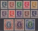 Indian States Patiala 1939-44 KGVI Official Overprint Part Set to 5r Mint cat£90