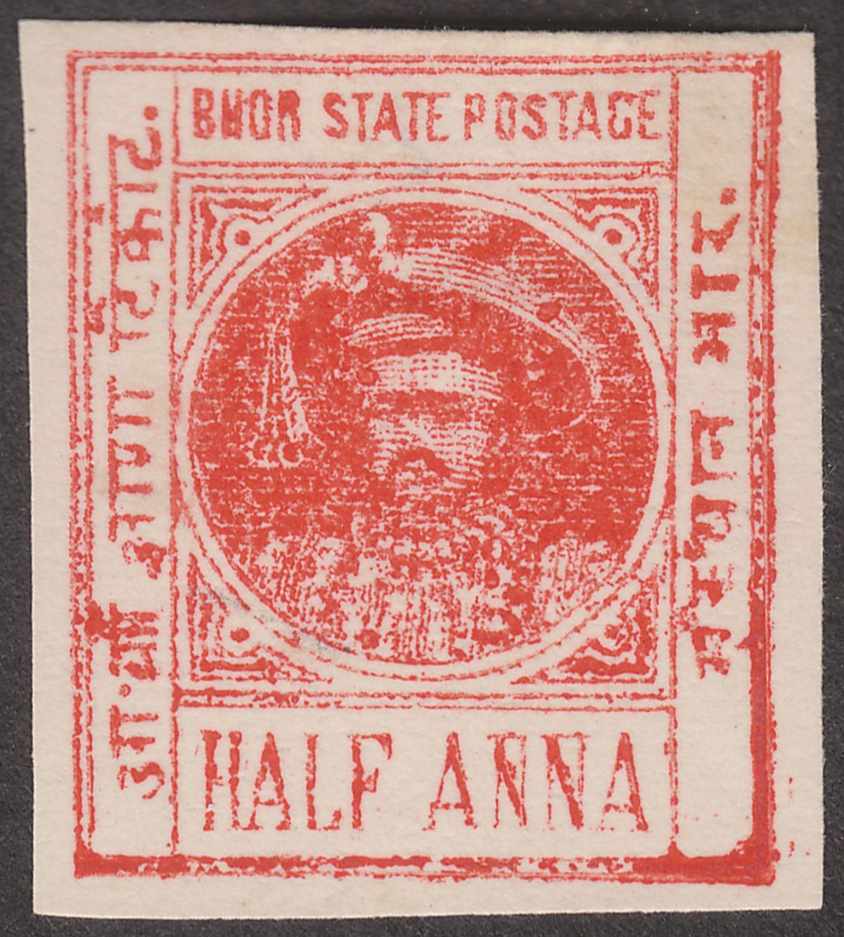 Indian States Bhor 1901 ½a Red Unused SG3 cat £25