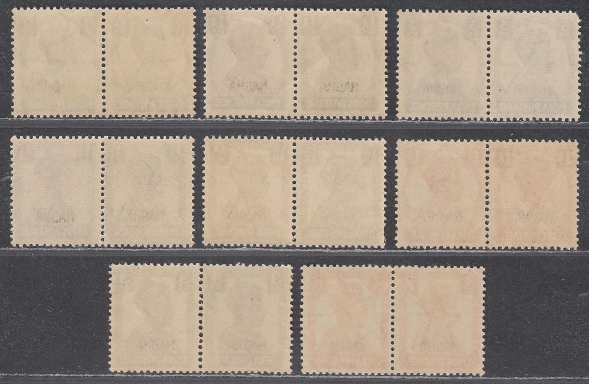 Indian States Nabha 1941-45 KGVI Overprint Pairs Set to 3a Mint SG105-112
