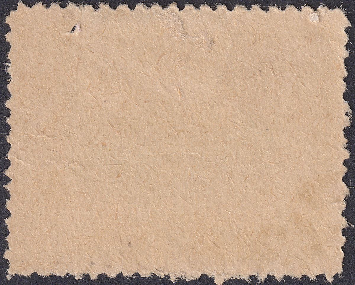 Indian States Charkhari 1931 KGV 5r Inverted Centre Variety Used SG53b c£60 FLT