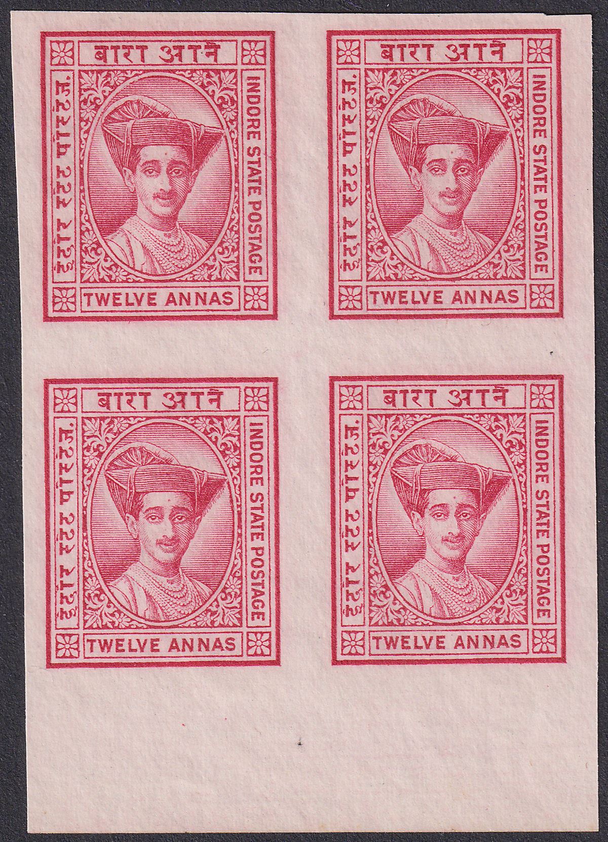 Indian States Indore 1934 Maharaja Holkar II 12a Imperf Proof Block Unused SG29P