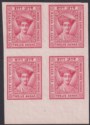 Click for more photos and details Indian States Indore 1934 Maharaja Holkar II 12a Imperf Proof Block Unused SG29P