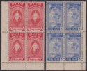 Indian States Travancore-Cochin 1950 KGVI 2p 4p Blocks of 4 Mint SG12-13 creases