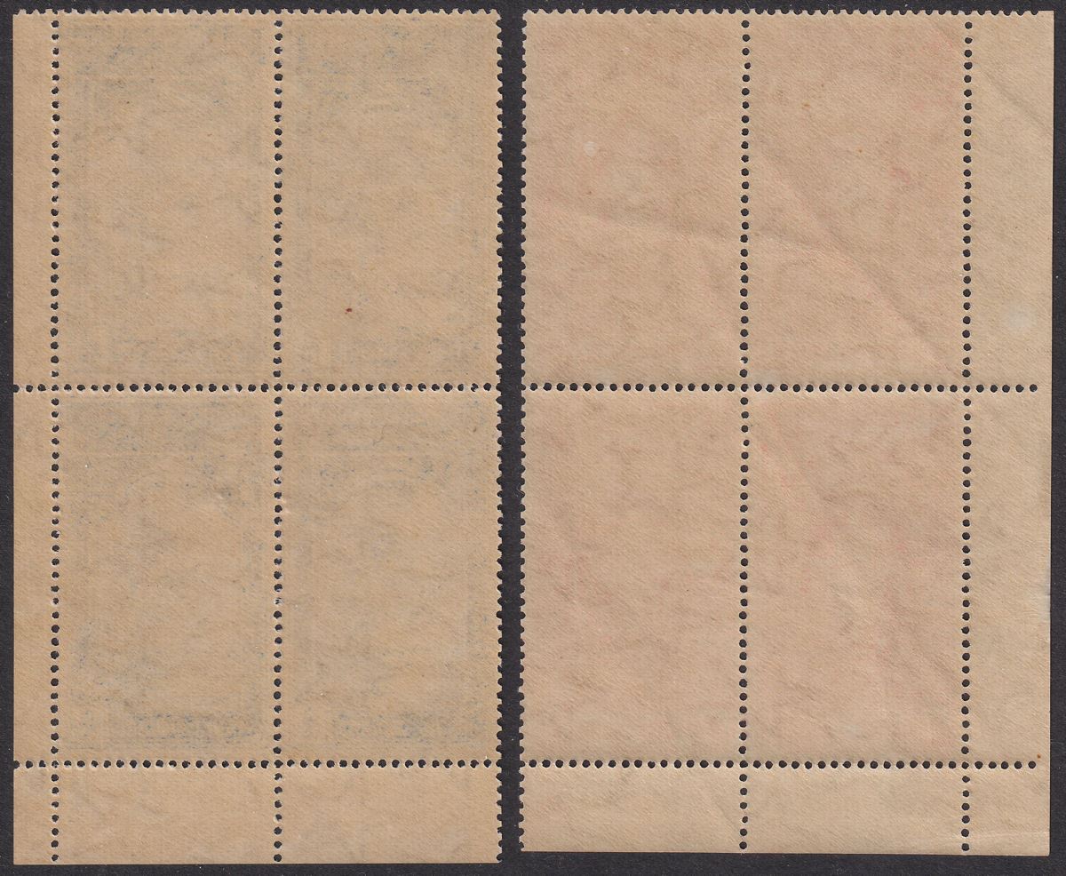 Indian States Travancore-Cochin 1950 KGVI 2p 4p Blocks of 4 Mint SG12-13 creases