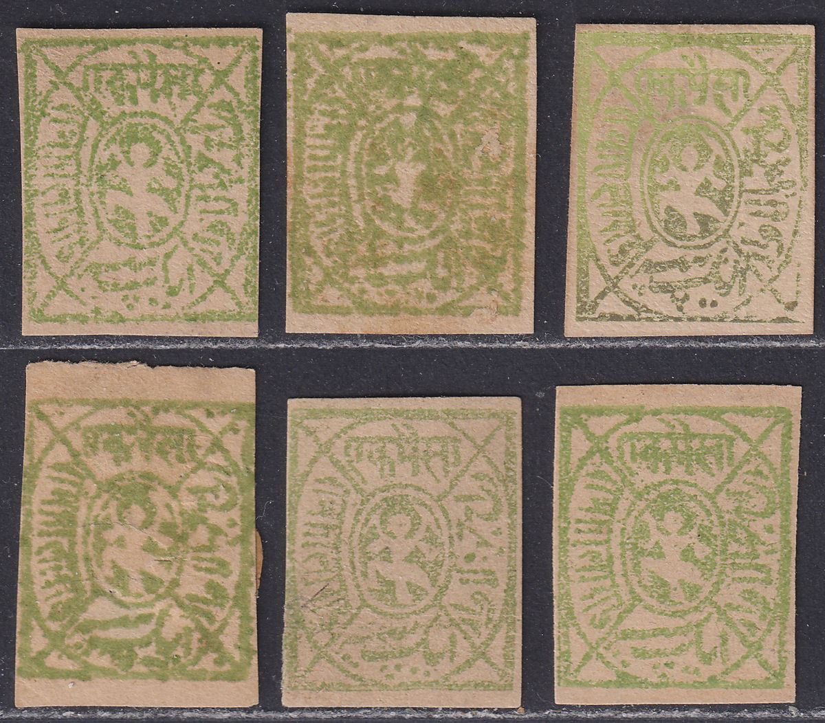 Indian States Jhalawar 1886 QV 1p Selection Unused SG1