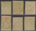 Indian States Jhalawar 1886 QV 1p Selection Unused SG1
