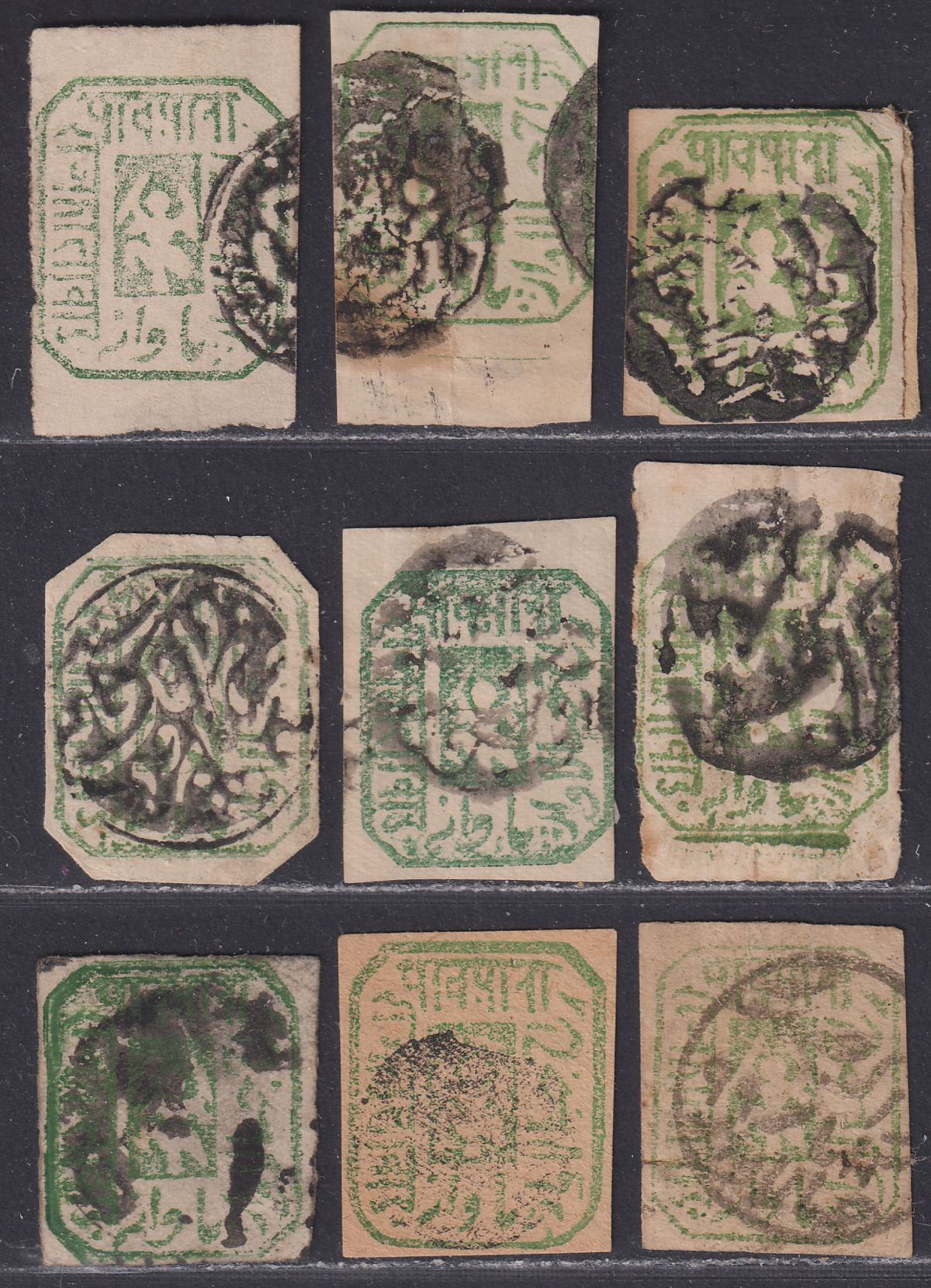 Indian States Jhalawar 1890 QV ¼a Green Imperf Selection Used SG2