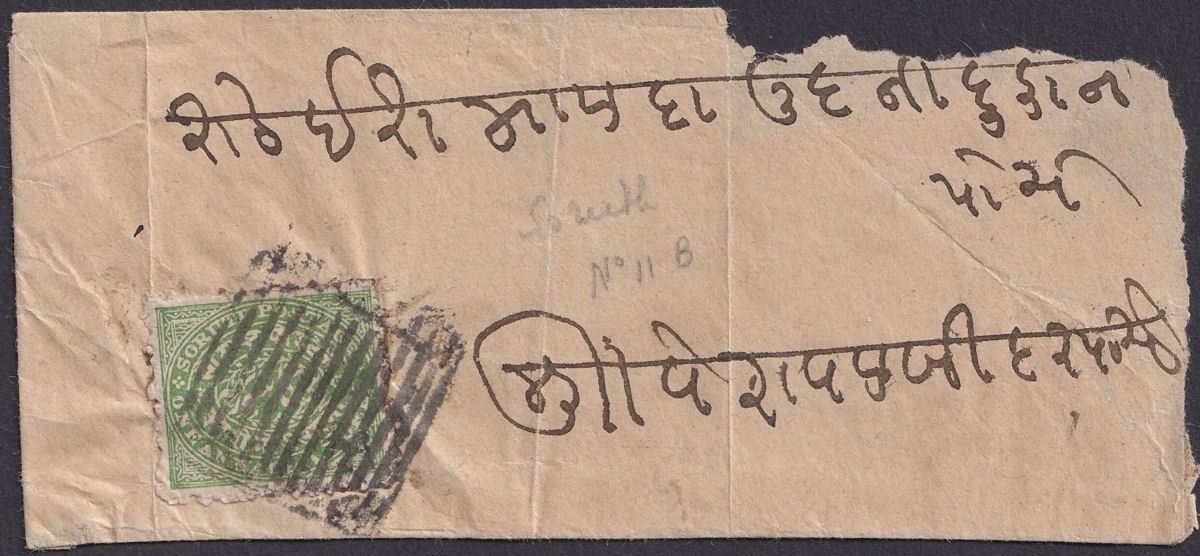 Indian States Soruth Saurashtra c1886 1a Green Used on Cover Piece SG19