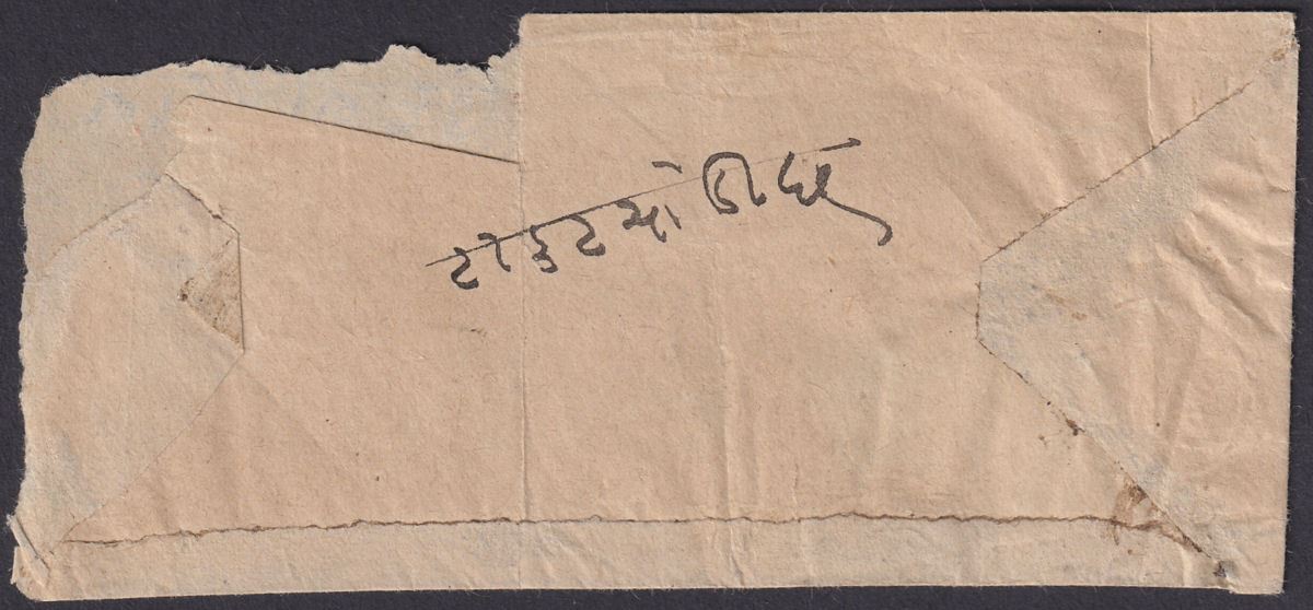 Indian States Soruth Saurashtra c1886 1a Green Used on Cover Piece SG19