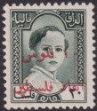 Click for more photos and details Iraq 1948 Obligatory Tax Overprint 10f on 20f Small Arabic 10 Mint SGT336a c£140