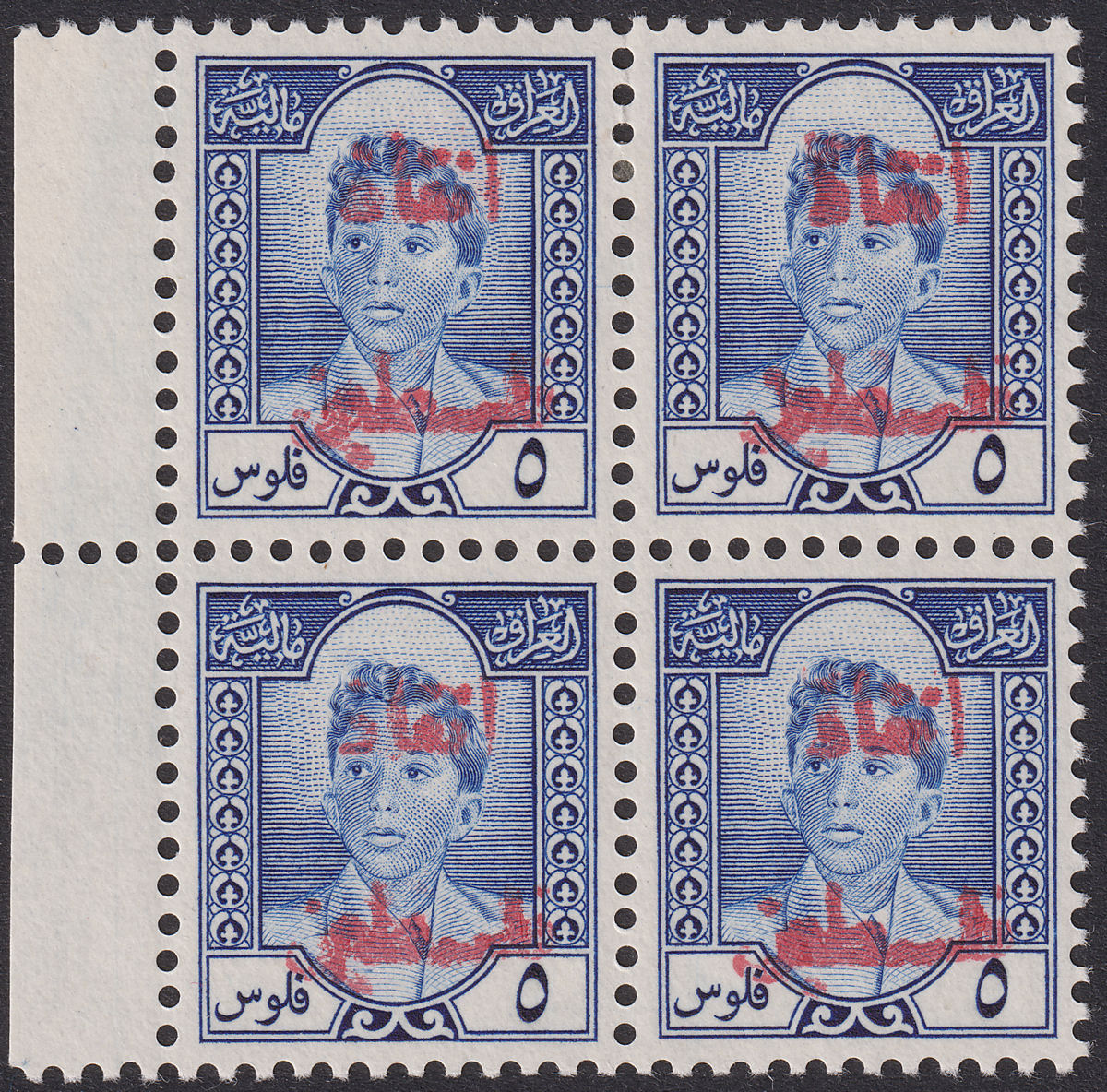 Iraq 1949 Obligatory Tax Overprint 5f Deep Blue Block of 4 Mint SG T330 cat £60