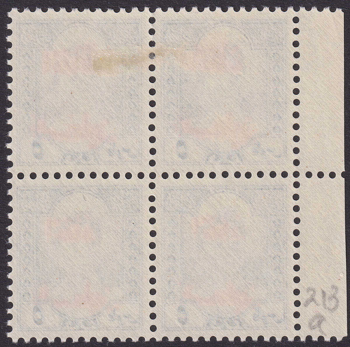 Iraq 1949 Obligatory Tax Overprint 5f Deep Blue Block of 4 Mint SG T330 cat £60