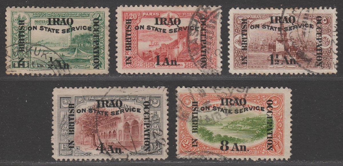 Iraq 1921 KGV Official Service Surcharge Part Set to 8a Used