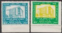 Click for more photos and details Iraq Kurdistan 1993 National Assembly of Kurdistan Building 2 ID, 3 ID Mint