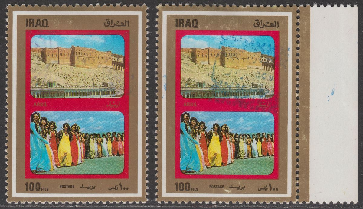 Iraq Kurdistan Region 1993 Overprint on Iraq Tourism 100f x 2 Unused