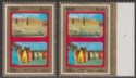 Click for more photos and details Iraq Kurdistan Region 1993 Overprint on Iraq Tourism 100f x 2 Unused
