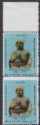 Click for more photos and details Iraq Kurdistan Region 1993 Serok Barzani 5 ID, 2 ID Se-Tenant Pair Mint