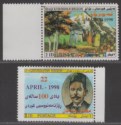 Click for more photos and details Iraq Kurdistan Region 1998 Spring Festival 2 ID, Beder Khan Anniv 1 ID Mint