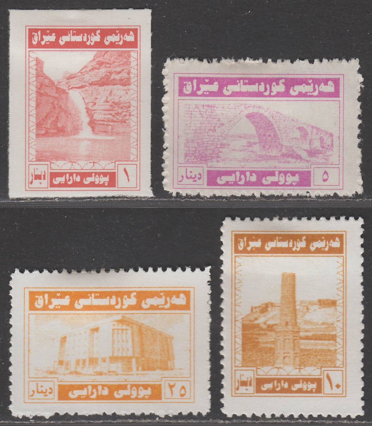 Iraq Kurdistan Region 1999? Revenue Stamps Mostly Unused