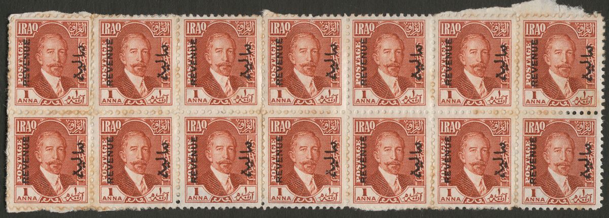 Iraq 1931 KGV Revenue Overprint 1a Red-Brown x14 Used on Piece Barefoot BF91
