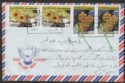 Click for more photos and details Iraq Kurdistan Region 1999 5ID x2 1ID x2 Used on Cover Mergasur to Salah ad-Din?