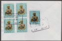 Click for more photos and details Iraq Kurdistan 1997 Serok Barzani 1 ID x2, 2 ID x2 + 5D Used on Cover ARAS pmk