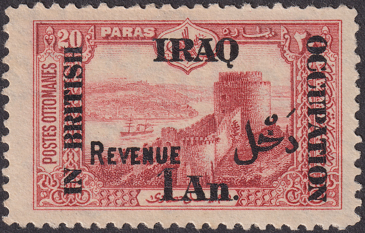 Iraq 1921 KGV Revenue 1a Surcharge on 20pa Red Mint BF66