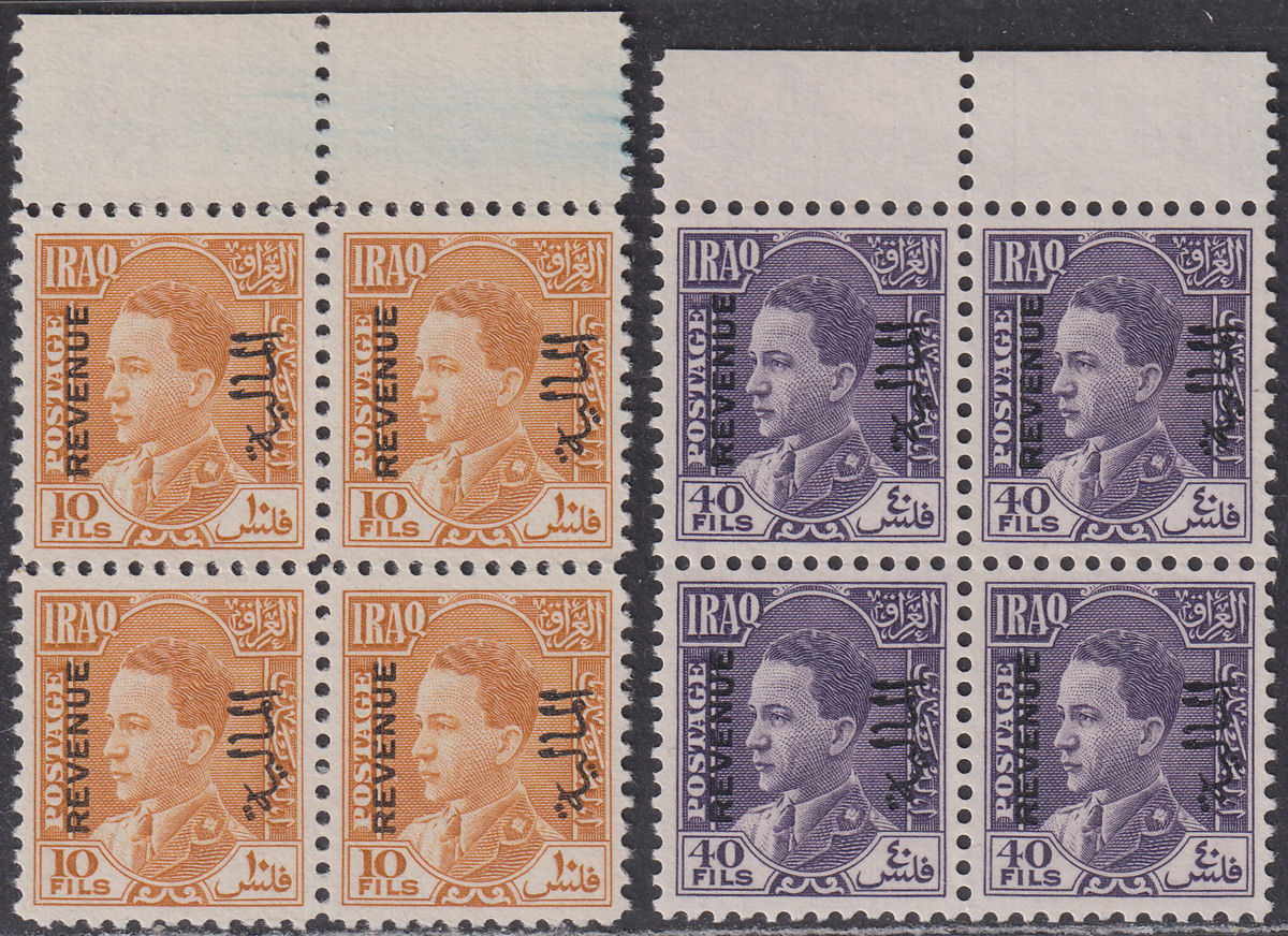 Iraq 1934 KGV Revenue Overprint 10f, 40f Blocks of 4 Unused