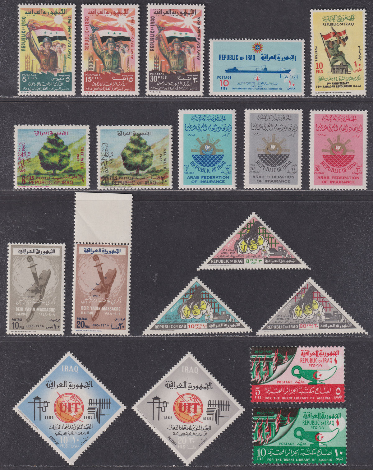 Iraq 1965 Selection Mint inc Army Day, Tree Week, Algiers University Library