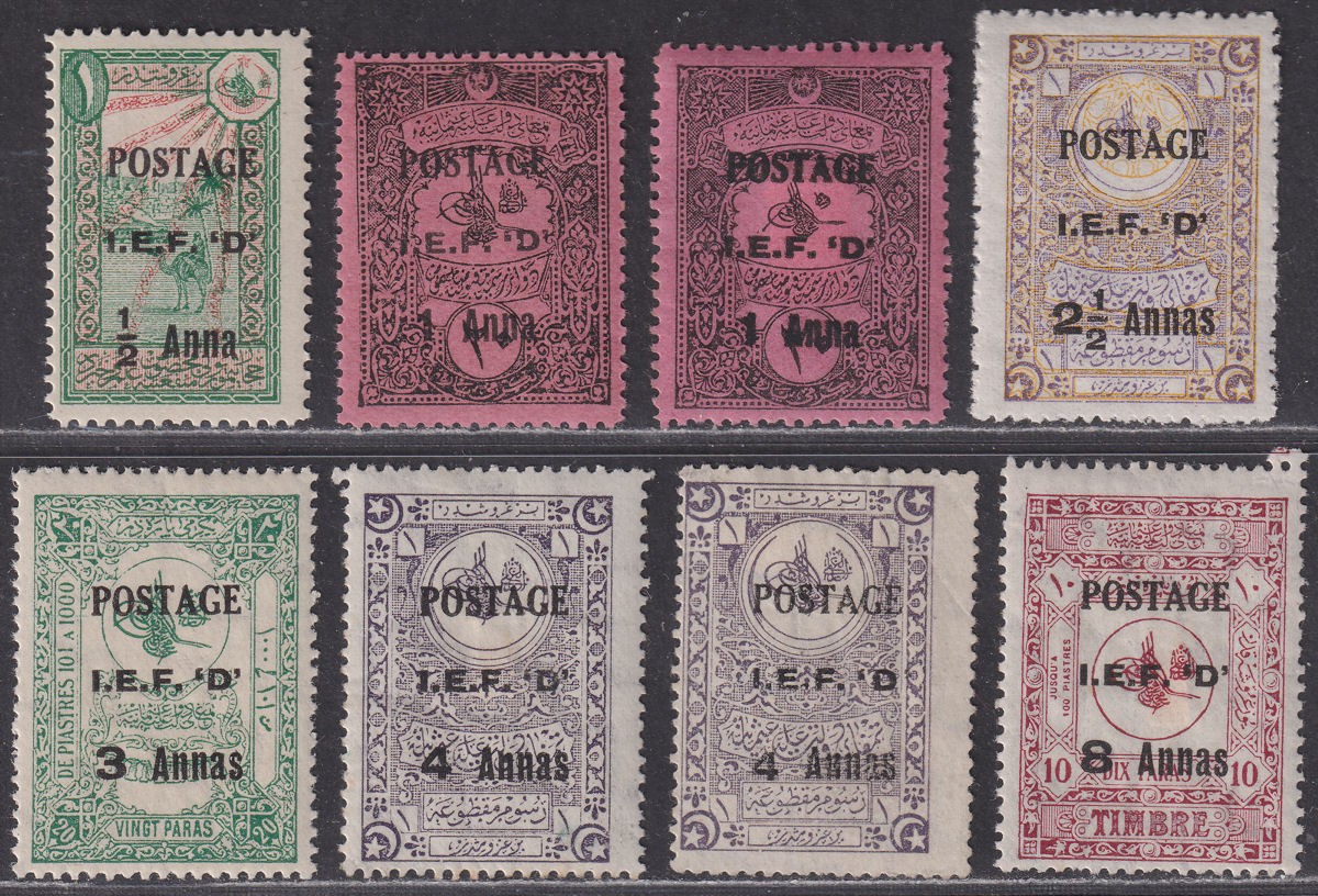 Iraq Mosul 1919 British Occupation Turkish Fiscal Surcharge Selection to 8a Mint