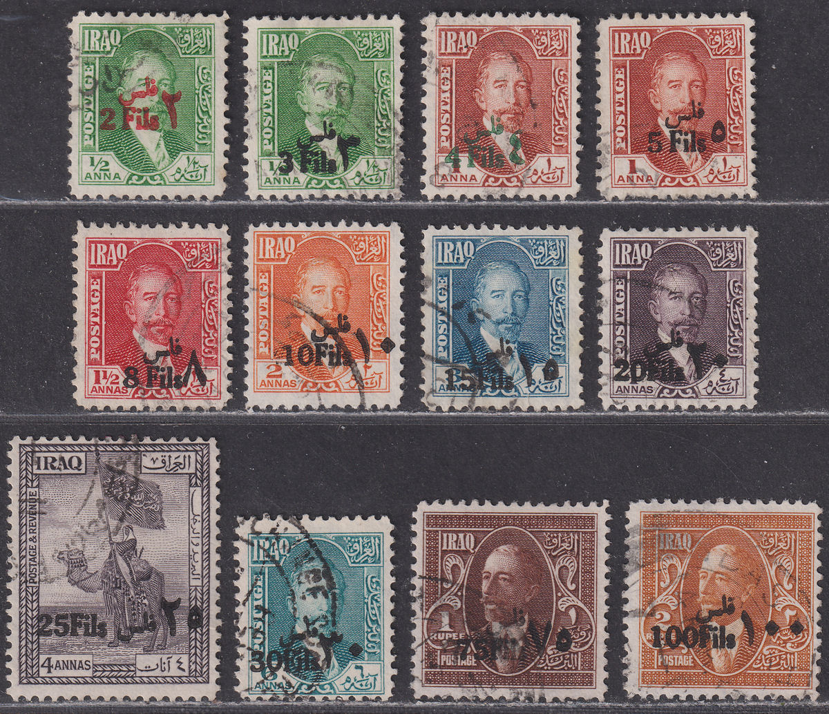 Iraq 1932 King Faisal I Surcharge Part Set to 100f Used