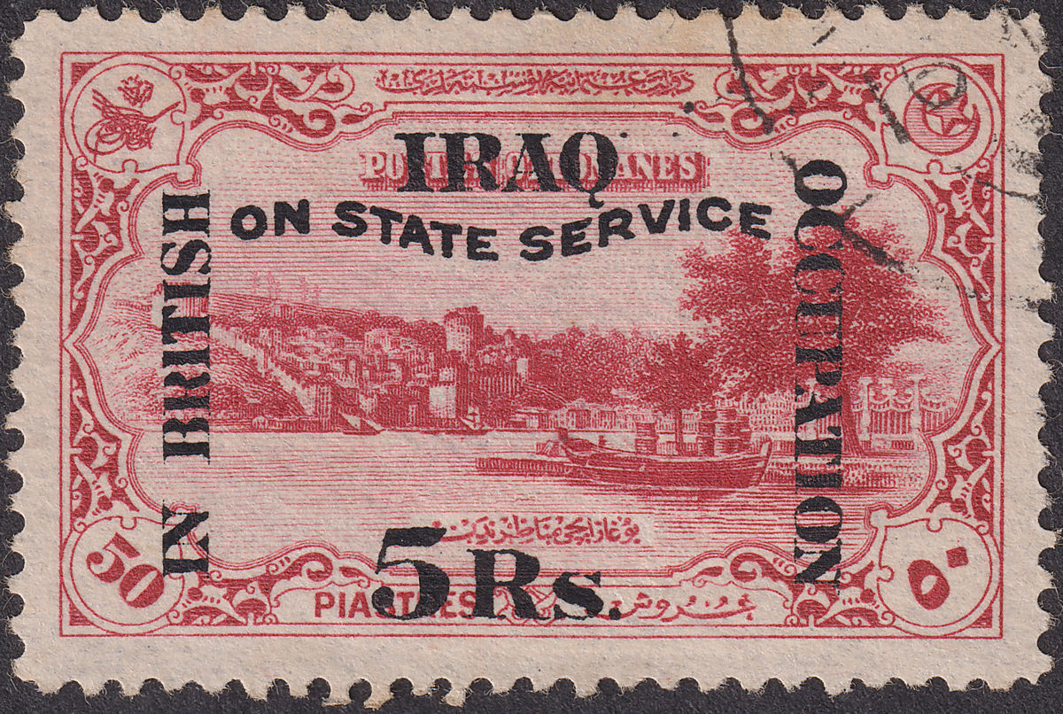 Iraq 1920 KGV Official Service 5r Surcharge on 50pi Used SG O30 cat £85